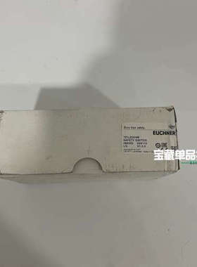 TZ1LE024M 082050 安士能EUCHNER限位安议价