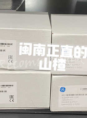 IC200PWR102K GE  模块议价