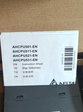 台达PLC :  AHCPU531-EN 生产日期2议价