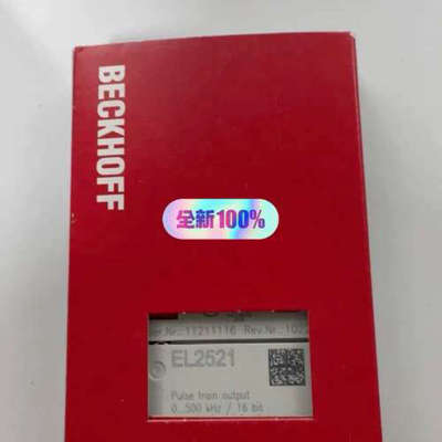 倍福BECKHOFF EL2521，可，议议价