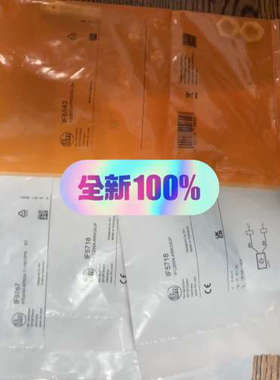 IFM IF5767 IF5718 IF5542原厂议价