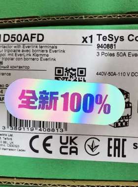 （议价)LC1D50AFD接触器，法国，带Ever