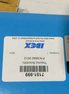 (议价)赛默飞RheBuild Kit转子，货号6840.001