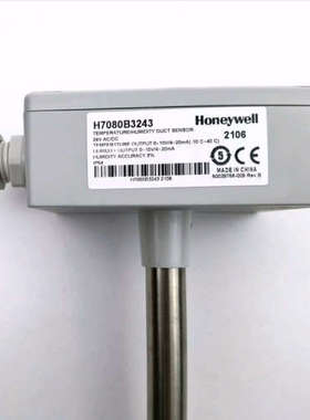H7080B3243 霍尼韦尔温湿度传感器，，几议价