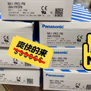 PK5 NA1 区域传感器光栅PNP 议价