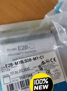 （议价)接近开关E2B-M18LS08-M1-C