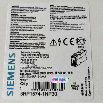 时间继电器3RP1574-1NQ30，3RP1574-议价