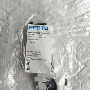 议价 费斯托FESTO电磁阀VUVG P53E L14