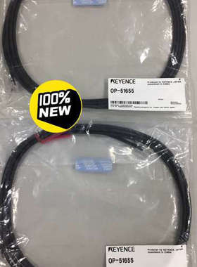 基恩士 KEYENCE  连接线 OP-51655 3m议价