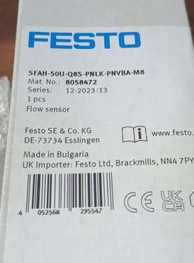 （议价)费斯托流量计8058472