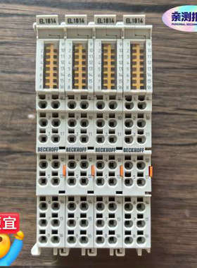 BECKHOFF倍福 EL1814 模块，，议价