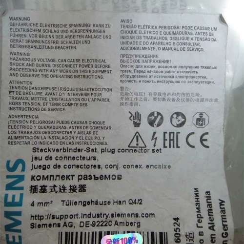 3RK1911-2BF10电机启动器议价