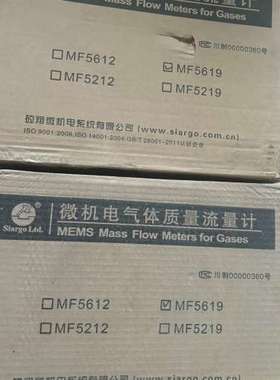 （议价)矽翔MF5619-N-48NCMH-AB-D-O气体流量计全