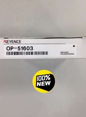 （议价)基恩士 KEYENCE  偏光过滤器 OP-51603