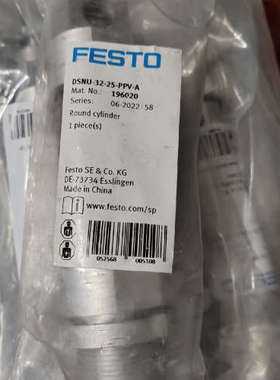 费斯托DSNU-32-25-PPV-A，编号196020议价