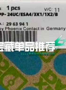 菲尼克斯 PSR-SPP-24UCESA43X11X2议价