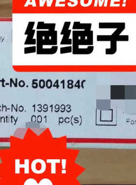 劳易测 LRT 824.04-50-S12，订货号5004议价
