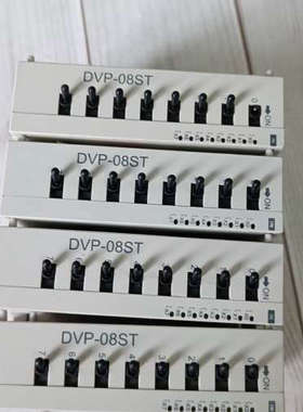 台达模块，DVP08ST11N  ，，单议价