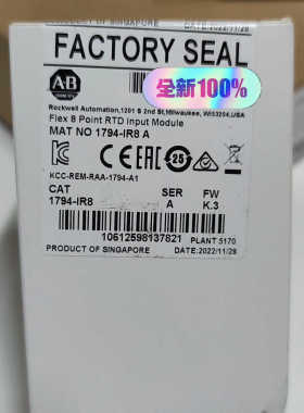 1794-IR8 AB模块议价