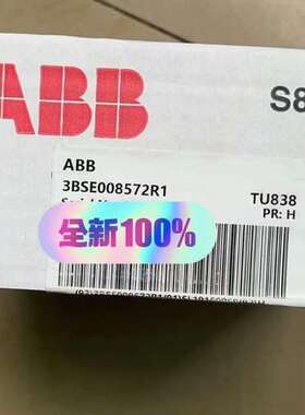 TU838  3BSE008572R1议价