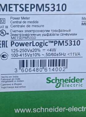 (议价）METSEPM5310 PM5310
