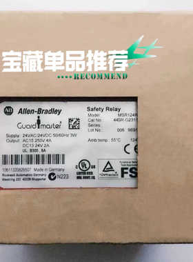 AB安全继电器MSR124RT 440R-G23110，议价