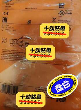 IFM易福门接近开关IFS260  ，20个，议价