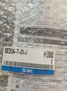 (议价)SMCISE20A-T-01-J压力开关传感器，