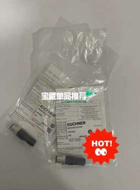 （议价)ABSCHLUSS-STECKER 097645 安士能EU