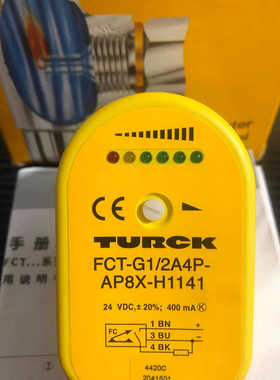 图尔克 FCT-G12A4P-AP8X-H1议价