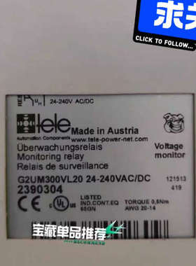 TELE继电器G2UM300VL20议价