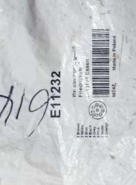 (议价)易福门E11232八芯五米连接线 接插处被压破了