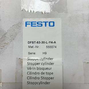 FESTO阻挡气缸DFST 议价