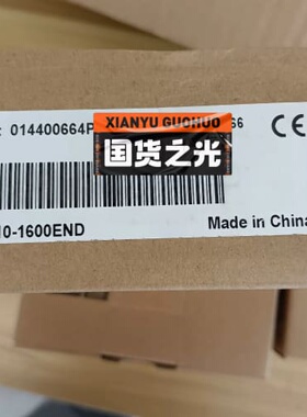 GL10-1600END(议价)
