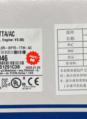 产电触摸屏，iXP70-TTAAC，的，议价