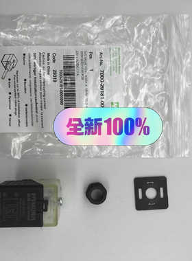 穆尔MURR 阀插头7000-29181-0000000议价