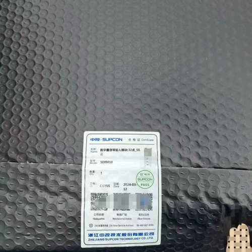 浙大中控SIS模块，SDI9010数字量信号输入模块，原议价