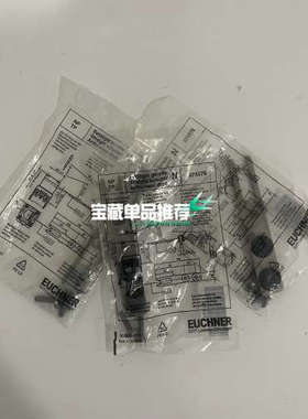 BETAETIGER-P-GNT 074576 安士能EUC议价