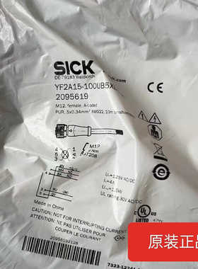 SICK西克，YF2A15-100UB5XL议价
