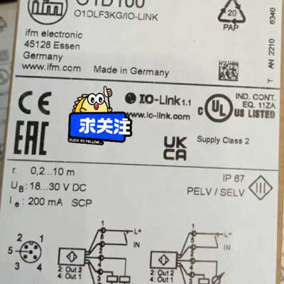 易福门01D100  仪价议价