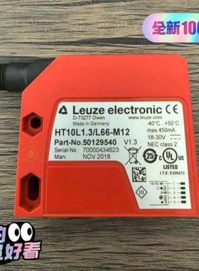 劳易测 HT10L1.3L66-M12 传议价