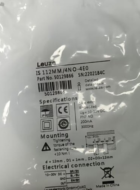 劳易测LCS-2M12B-N06NNO-K020V 5(议价)