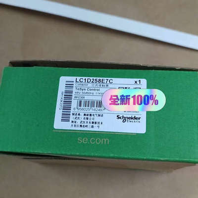 接触器LC1D258E7C议价