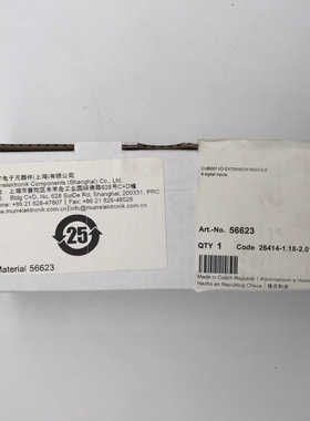 56623 MURRCUBE67 IO模块 议价