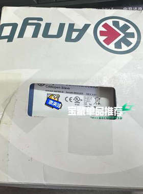 Anybus CANopen模块 AB7003-B 议价