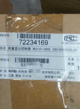 梅特勒托利多称重显示器XK3141-6000 33P1000议价