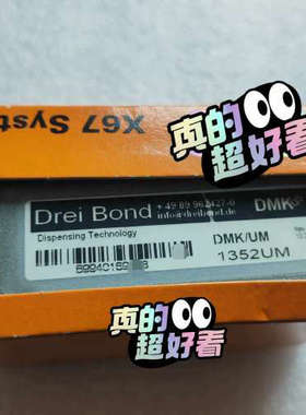 贝加莱 DMKUM 1352UM 模块 X67 UM135议价