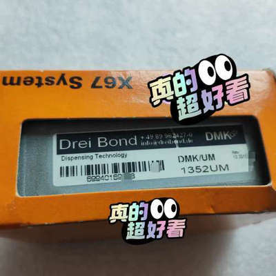 贝加莱 DMKUM 1352UM 模块 X67 UM135议价