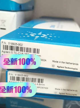 518925-902 安捷伦TC-C18色谱柱 4.6x25议价