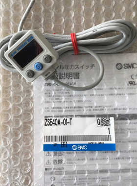 SMC压力开关 ：ZSE40A议价
